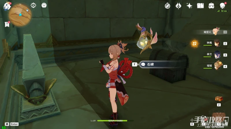 《原神》無名的石碑全位置介紹