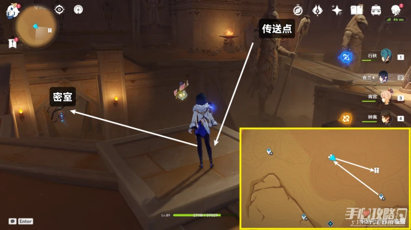 《原神》無名的石碑全位置介紹