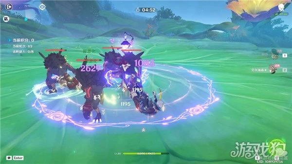 原神薔薇再開時第一天攻略 我的名字叫紫