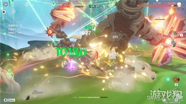 原神薔薇再開時第一天攻略 我的名字叫紫