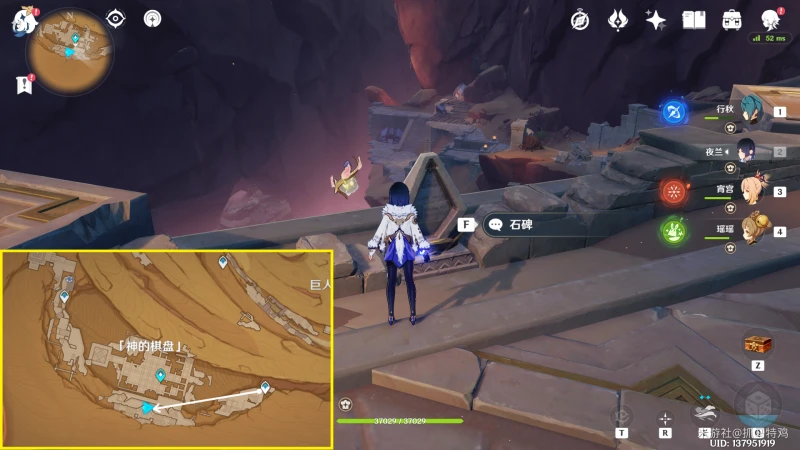 原神無名的石碑位置介紹