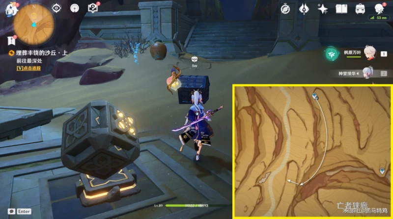 原神無名的石碑位置介紹