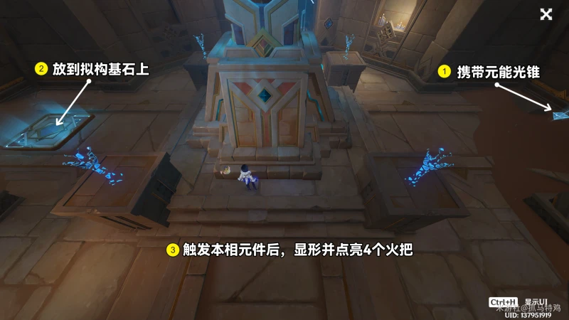 原神無名的石碑位置介紹