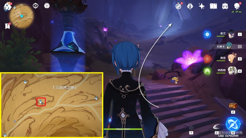 原神無名的石碑位置介紹