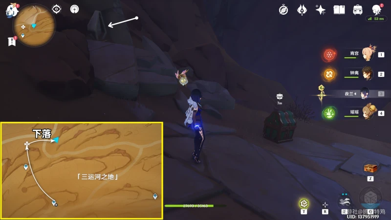 原神無名的石碑位置介紹