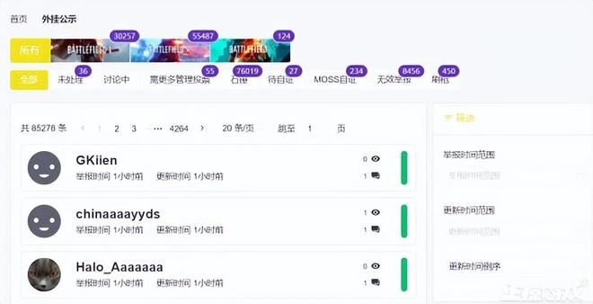 遊戲史上最魔幻的一戰，玩家用BUG封殺外掛，反被踢出伺服器