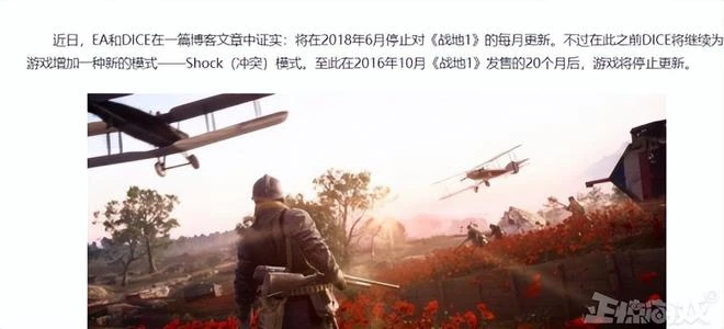 遊戲史上最魔幻的一戰，玩家用BUG封殺外掛，反被踢出伺服器