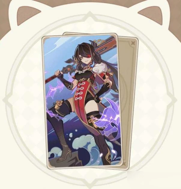 原神七聖召喚北斗怎麼獲得