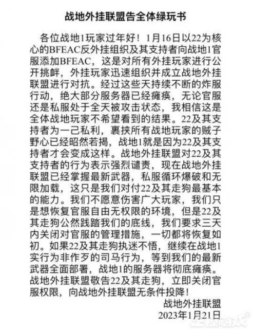 遊戲史上最離譜的BUG，發售七年沒修復，被外掛哥拿到轟炸全服！