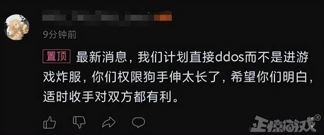 遊戲史上最離譜的BUG，發售七年沒修復，被外掛哥拿到轟炸全服！