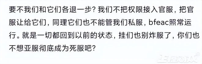 遊戲史上最離譜的BUG，發售七年沒修復，被外掛哥拿到轟炸全服！