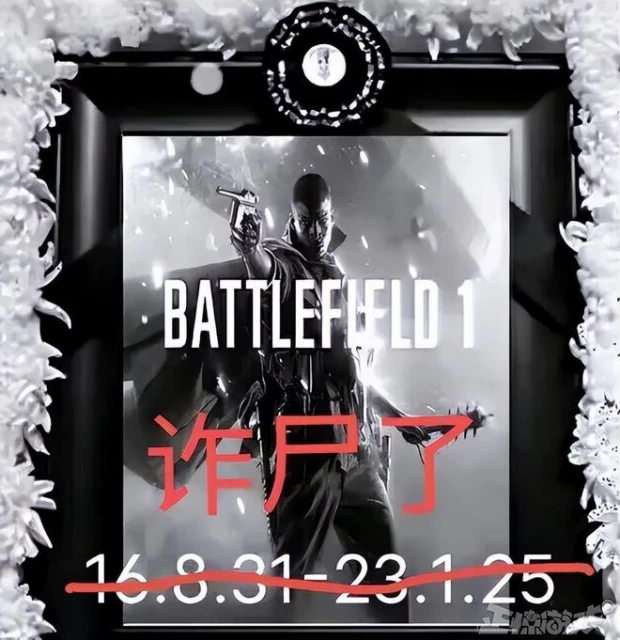 遊戲史上最離譜的BUG，發售七年沒修復，被外掛哥拿到轟炸全服！