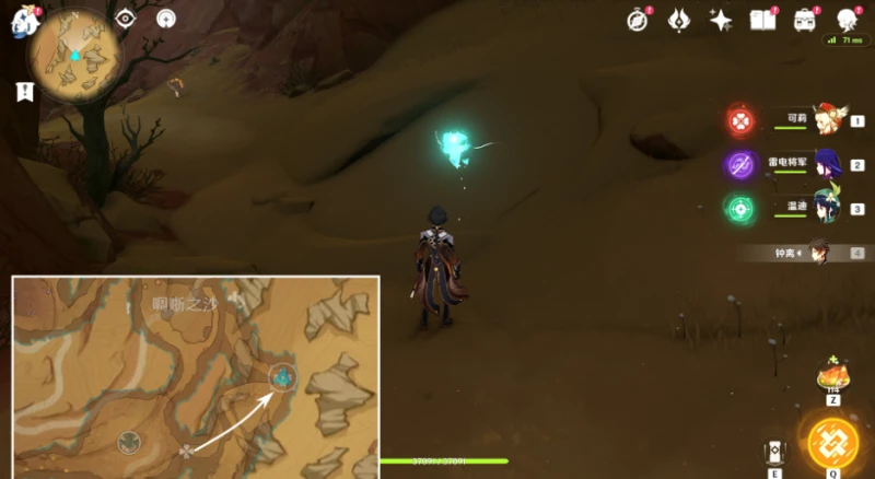 原神沙蟲隧道怎麼開