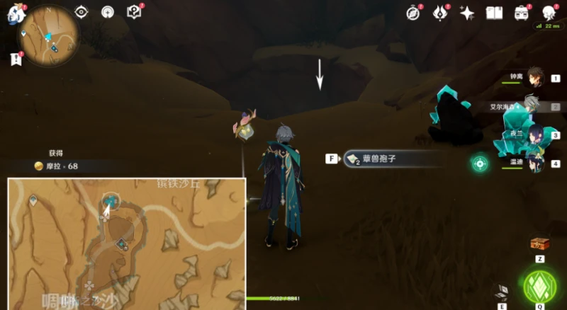 原神沙蟲隧道怎麼開