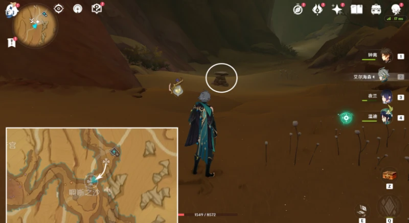 原神沙蟲隧道怎麼開