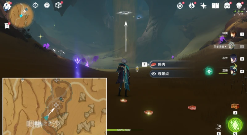 原神沙蟲隧道怎麼開