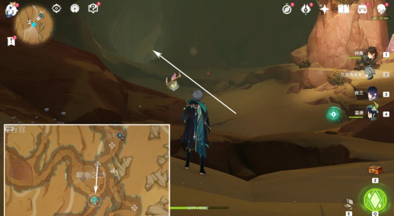 原神沙蟲隧道怎麼開