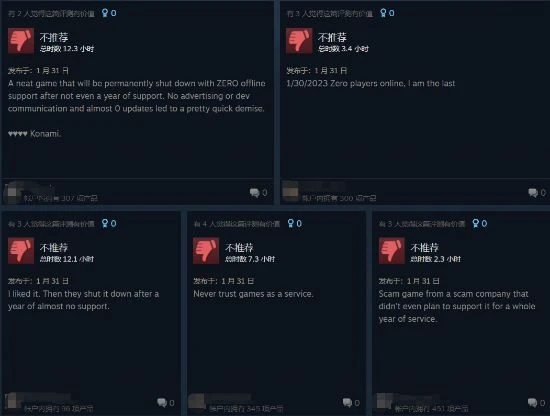 科樂美類狼人殺遊戲將於5月1日停服：推出還不滿一年