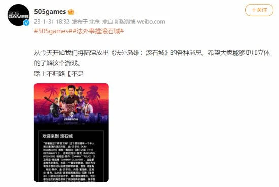 《法外梟雄》不只有多人模式 單人也能大規模搶劫火拚