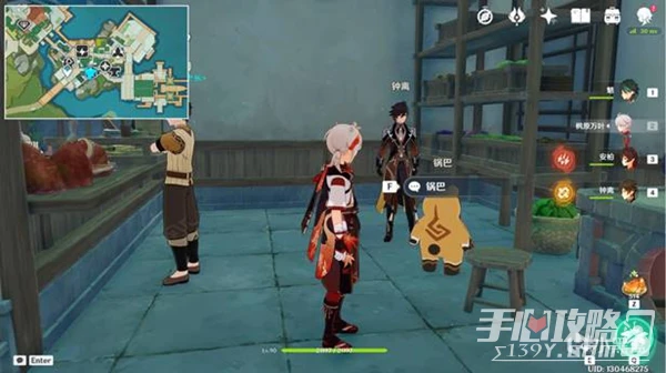 《原神》3.4海燈節NPC彩蛋有哪些