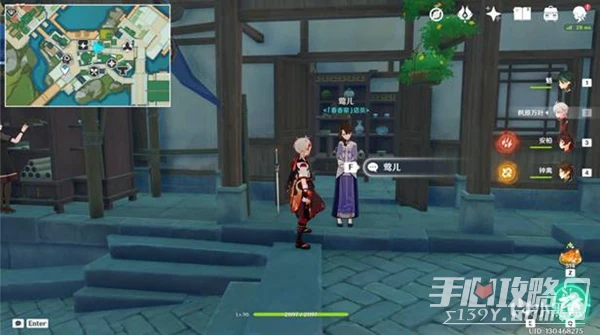 《原神》3.4海燈節NPC彩蛋有哪些