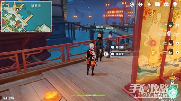 《原神》3.4海燈節NPC彩蛋有哪些