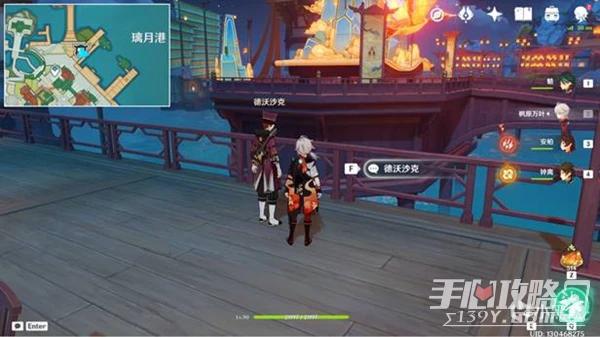 《原神》3.4海燈節NPC彩蛋有哪些