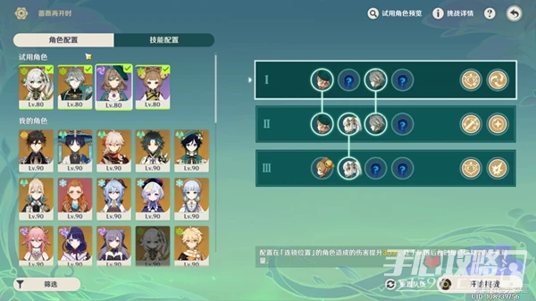 《原神》我的名字叫紫怎麼過