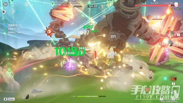 《原神》我的名字叫紫怎麼過