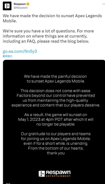 EA取消《Apex英雄》和《戰地》手游