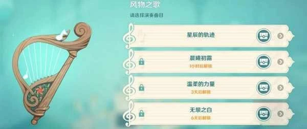 原神2023風花節活動什麼時候開始