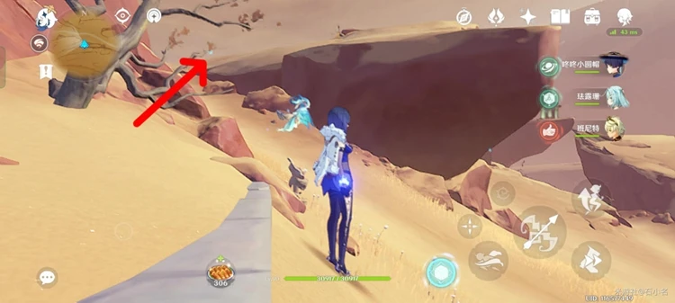 原神五綠洲之殿堂怎麼解鎖