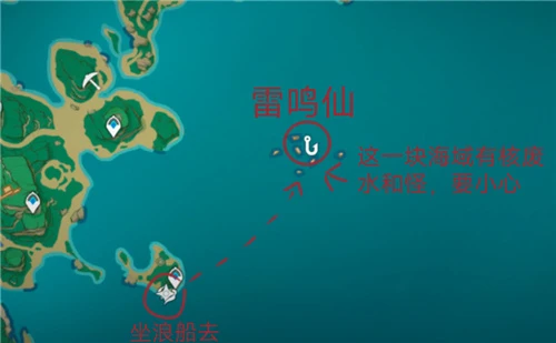 原神雷鳴仙位置有電怎麼辦