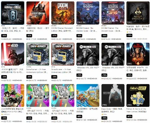 PSN港服開啟2月特惠 《COD19》《哥譚騎士》迎好價