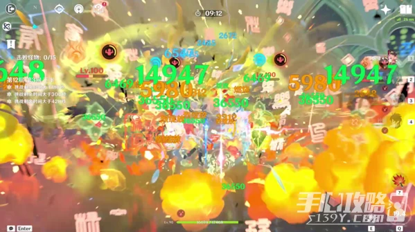 《原神》種門是什麼意思