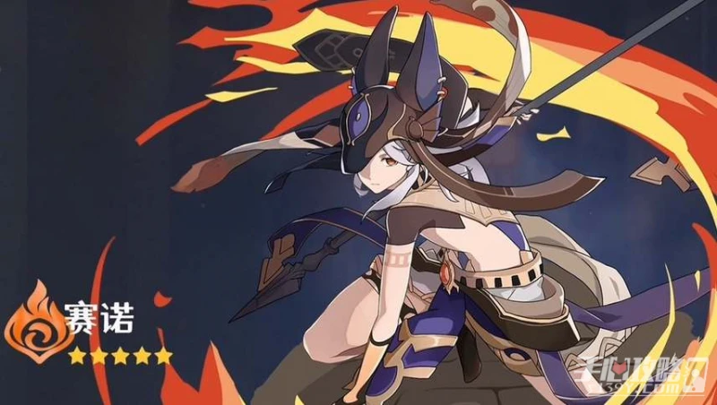 《原神》2023賽諾復刻時間