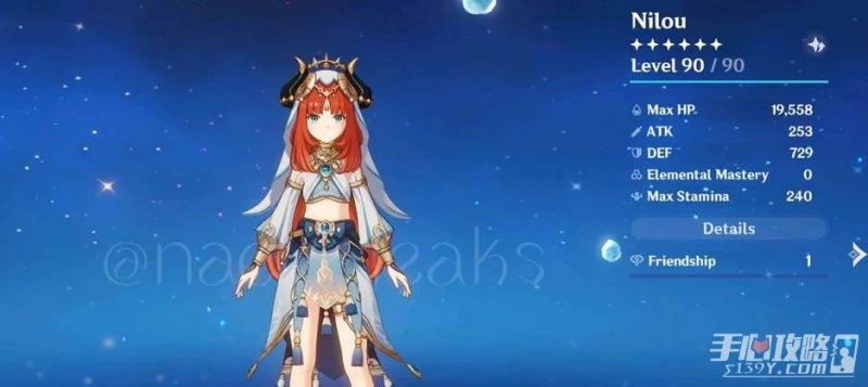 《原神》2023妮露復刻時間