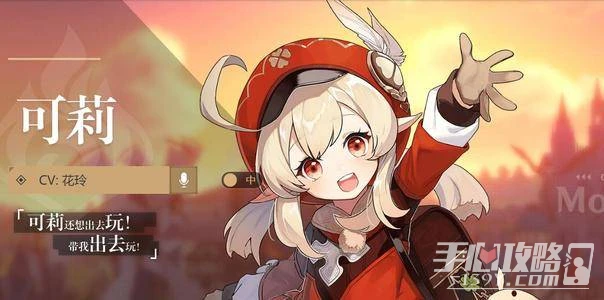 《原神》3.4版本2月上半深淵12層打法