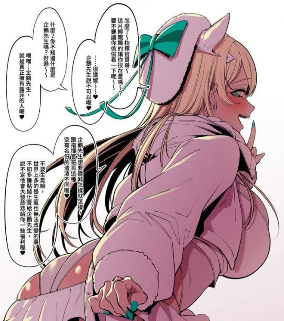 金亨泰2022年都做了啥？騰訊石油佬搶著收購，LSP創豐功偉績！