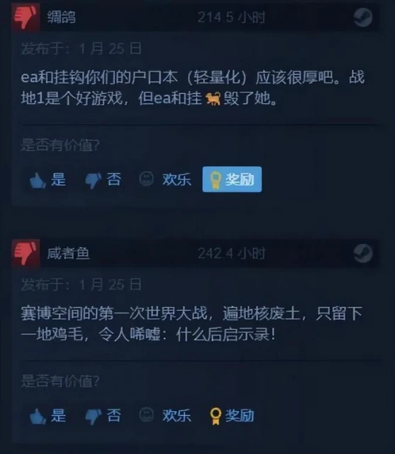 開掛還有理了？入侵官服權限封禁正常玩家，還要反外掛團體道歉？