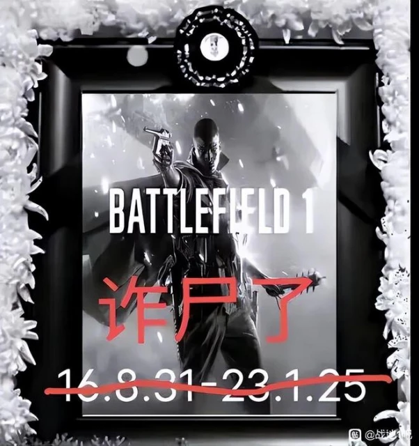 開掛還有理了？入侵官服權限封禁正常玩家，還要反外掛團體道歉？