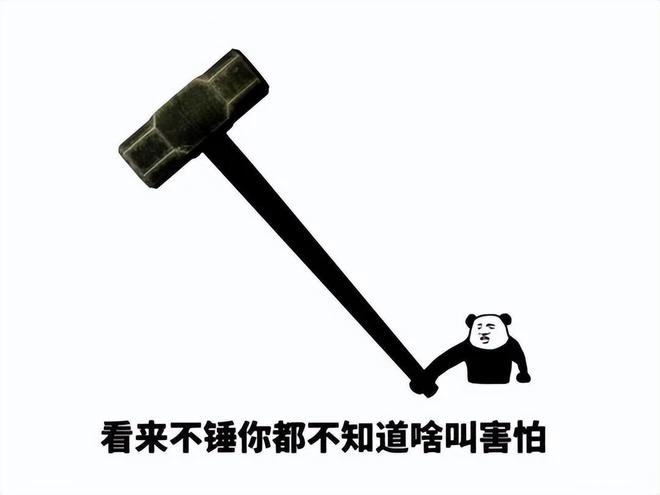 開掛還有理了？入侵官服權限封禁正常玩家，還要反外掛團體道歉？