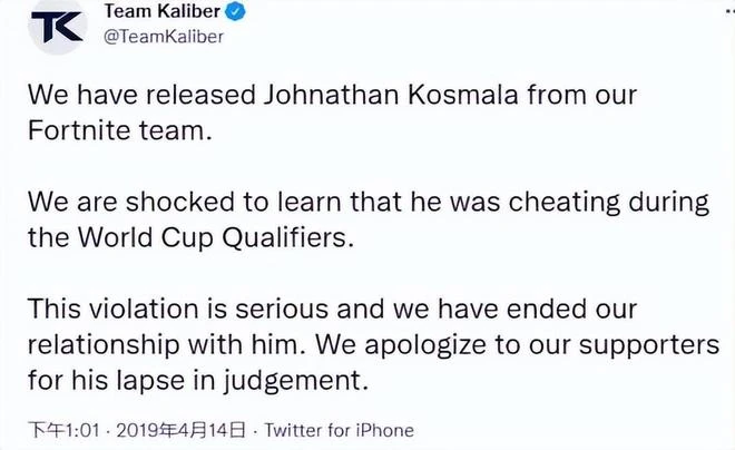 開掛還有理了？入侵官服權限封禁正常玩家，還要反外掛團體道歉？