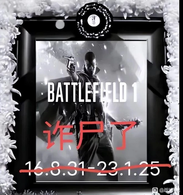 綠玩和掛狗的賽博一戰！外掛竟要反外掛的道歉，官方卻無所作為？