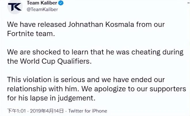 綠玩和掛狗的賽博一戰！外掛竟要反外掛的道歉，官方卻無所作為？