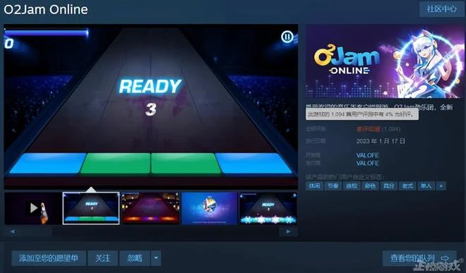 三國殺玩家太拼了！為保住Steam差評之王，給韓國網遊當水軍？