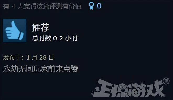 三國殺玩家太拼了！為保住Steam差評之王，給韓國網遊當水軍？