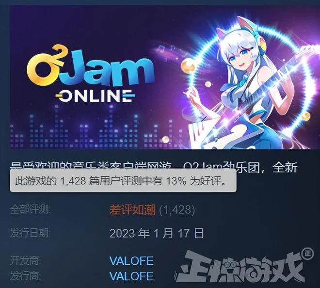 三國殺玩家太拼了！為保住Steam差評之王，給韓國網遊當水軍？