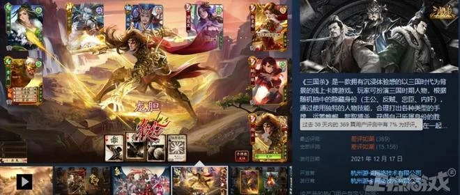 外國人都懵了！韓國一遊戲剛成差評之王，就被中國水軍狂刷好評？