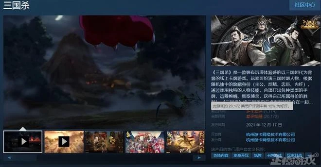 外國人都懵了！韓國一遊戲剛成差評之王，就被中國水軍狂刷好評？